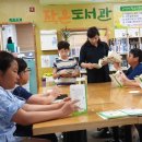 조촌작은도서관 이미지
