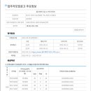 (주)호반월드 이미지