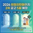 희망2행정사 네이버블로그