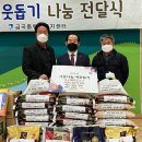 서호새마을금고 이미지