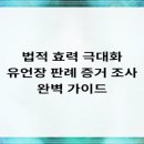 종합법률행정사무소 이미지