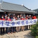 거창읍-12 이미지