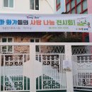 22학년도 꼬마작가들의 송아트 사랑나눔 작품전시회 했어요!-1 이미지