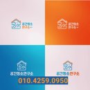 새마을로1R-34 | 도램마을11단지 반도유보라34평 낄끔한이사청소 후기
