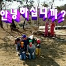 멋쟁이토마토