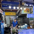 메밀꽃이야기 | 제주 올레시장 닭강정, 올레시장에서 포장하기 좋은 메밀꽃치킨 후기