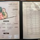 담솥 용인역북점 이미지