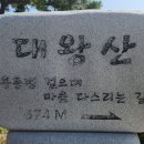 제주 올레길 18코스 이미지