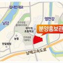 진주 포레스트 부영 이미지