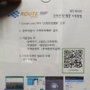 루트개러지 이미지