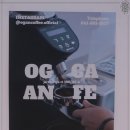 오간커피