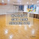 신암유치원 이미지