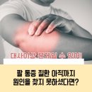 가장편한내과의원 이미지