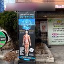 세연윤곽체형연구소 이미지