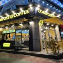 컴포즈커피 일산중산마을점 네이버블로그