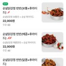 중앙닭강정 엑스포직영점 이미지