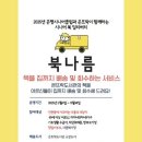 은뜨락도서관 이미지