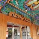 정광사유치원 이미지