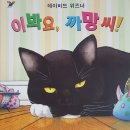 까망키즈 네이버블로그
