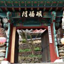 1786 | 하동 쌍계사 육조정상탑전(河東 雙磎寺 六祖頂相塔殿).경남