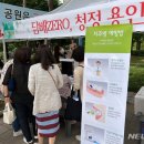 숲속마을지혜민학교 이미지