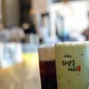 하삼동커피제일