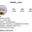 뽀삐 애견샵 이미지