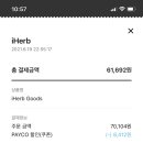 (주)포레스트브레스 네이버블로그