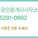 제일부동산공인중개사사무소 이미지