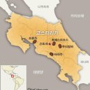 산호세 농장 이미지