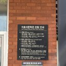 평창효석문화제 ::: 봉평 메밀꽃 축제 스탬프 투어 직접 다녀온 후기 9월에 가볼만한 가을축제로 추천