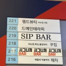 렘드뷰티 | 발산역속눈썹 잘하는곳으로 소문난 렘드뷰티 다녀온 후기