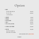 포레블랑 이미지