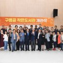 구름골 CRS NEWS