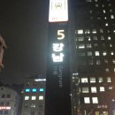 강남스피닝클럽 이미지