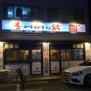 홀려버린닭 이미지