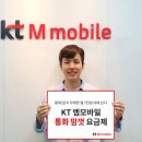엠모바일 이미지