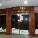 상동프라자 이미지