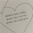 킥어스짐 | 행복의 정의