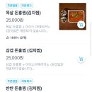 강남원김치찜용산용문점