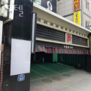 시마모텔 | 관악구 신림동 호텔 시마모텔 오시는길 후기 넷플릭스