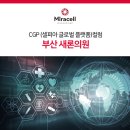 새론마음의원 네이버블로그