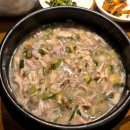 이촌삼계탕 이미지