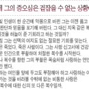 요즘 드라마가 식상하다고 느끼시는 분들~ <부활>이있어요ㅋㅋㅋ 이미지