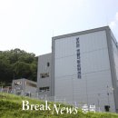 보은군 생활자원순환센터 이미지