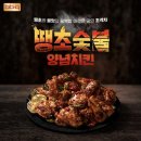 비비큐(BBQ)둔촌점 이미지