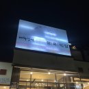 태화강역한우정육식당 | 울산 태화강역 맛집 “한우 정육식당” 후기
