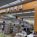 대백마트옥산점 이미지