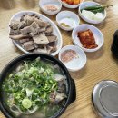 축령산 사랑가득국밥