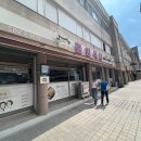 한일식당 | &#39; 전북 익산 황등 육회비빔밥 맛집 &#39; 한일식당 솔직후기